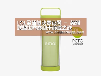  产品展示标题九