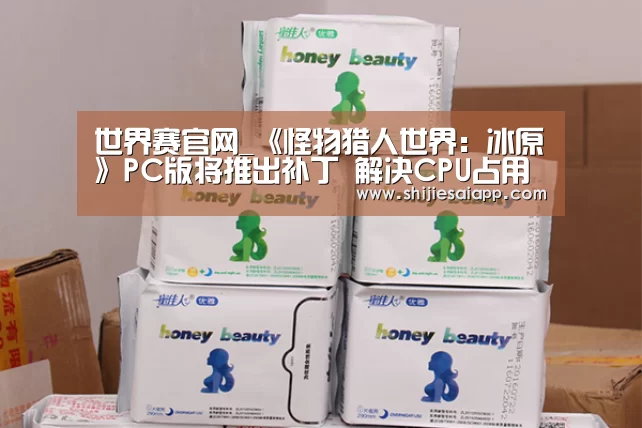 英雄联盟世界赛