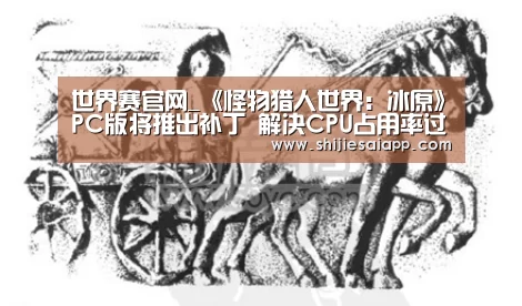 全球总决赛官网