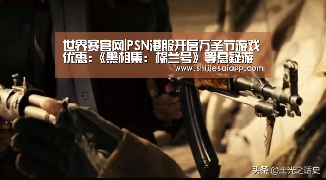 世界赛官网
