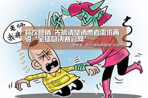 英雄联盟世界赛
