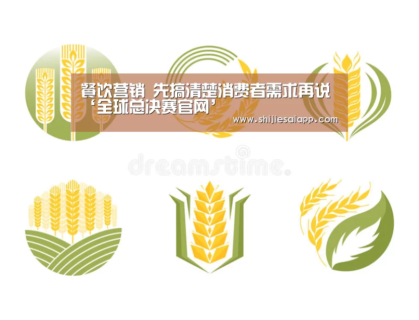 世界赛官网