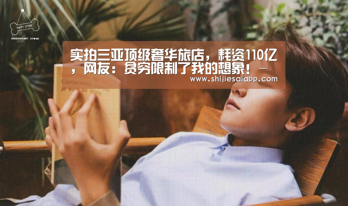 全球总决赛官网