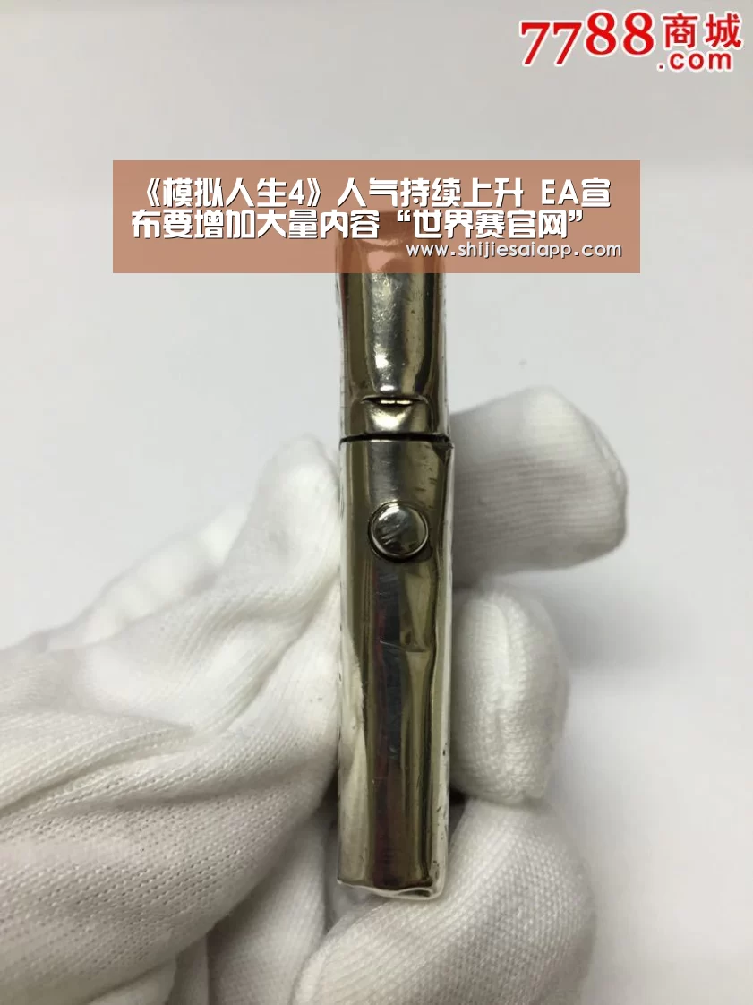 英雄联盟世界赛