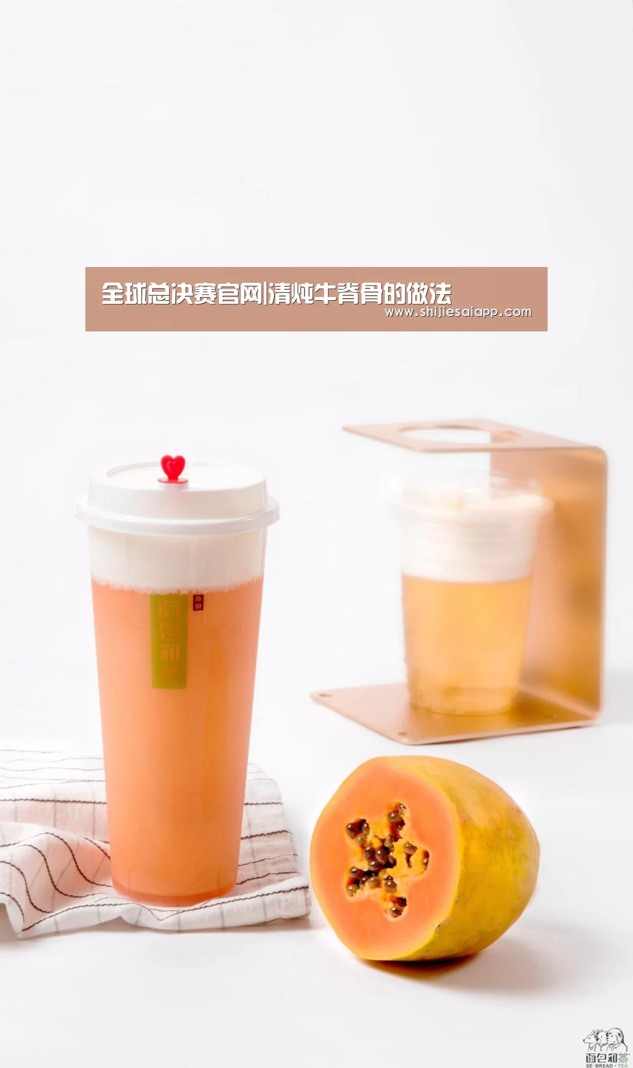 全球总决赛官网
