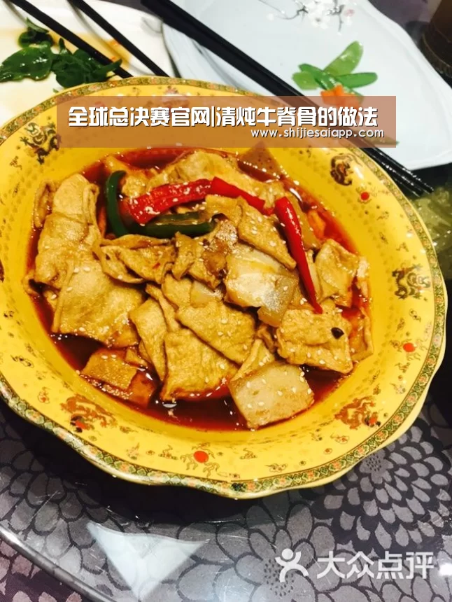 世界赛官网