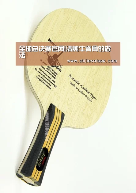 英雄联盟世界赛