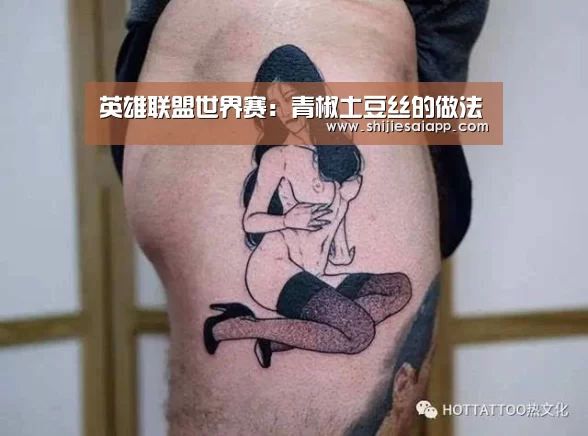 世界赛官网