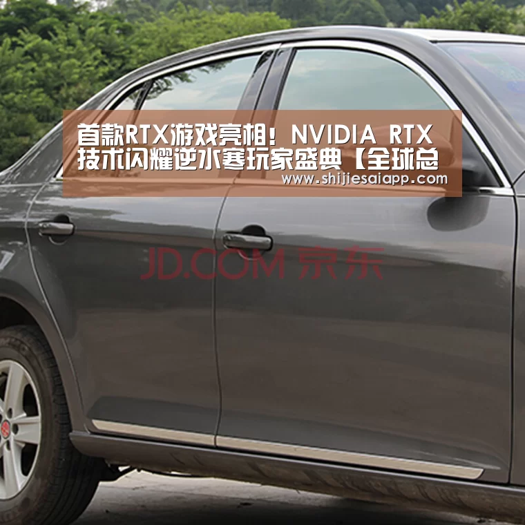 全球总决赛官网