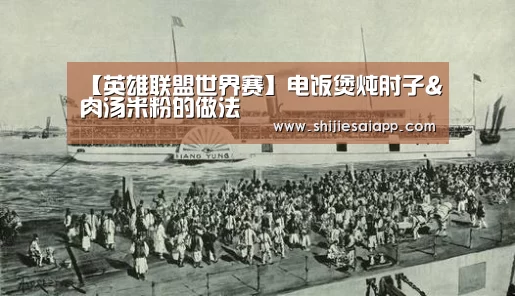 世界赛官网