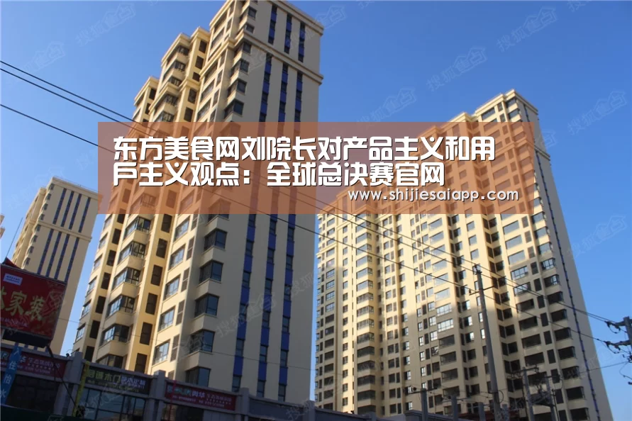全球总决赛官网