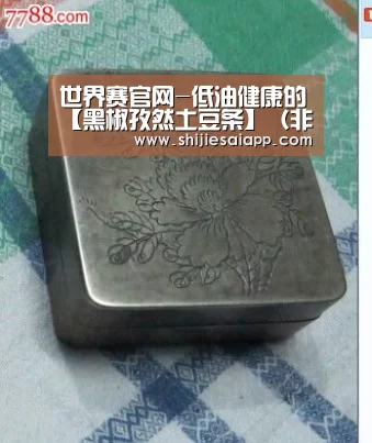全球总决赛官网