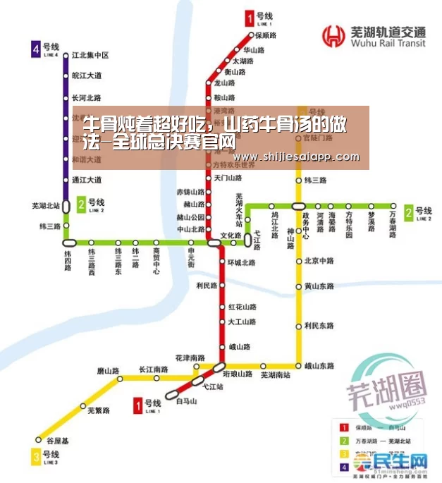 全球总决赛官网