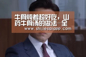 英雄联盟世界赛