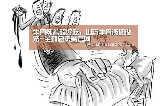 全球总决赛官网