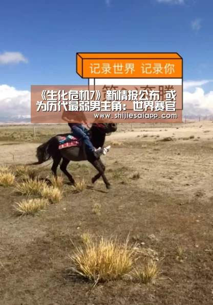 全球总决赛官网