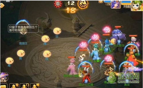 全球总决赛官网
