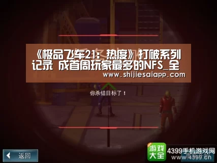 全球总决赛官网