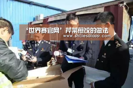 全球总决赛官网