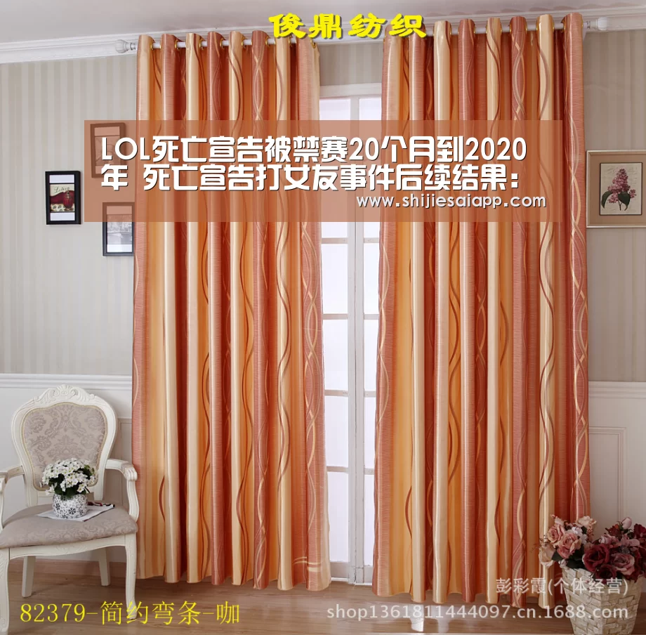 世界赛官网