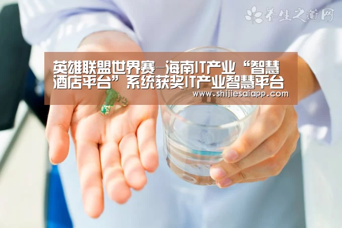 世界赛官网