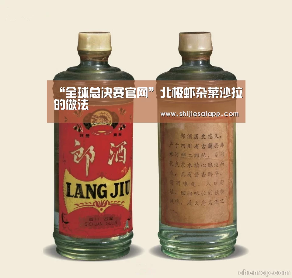 英雄联盟世界赛