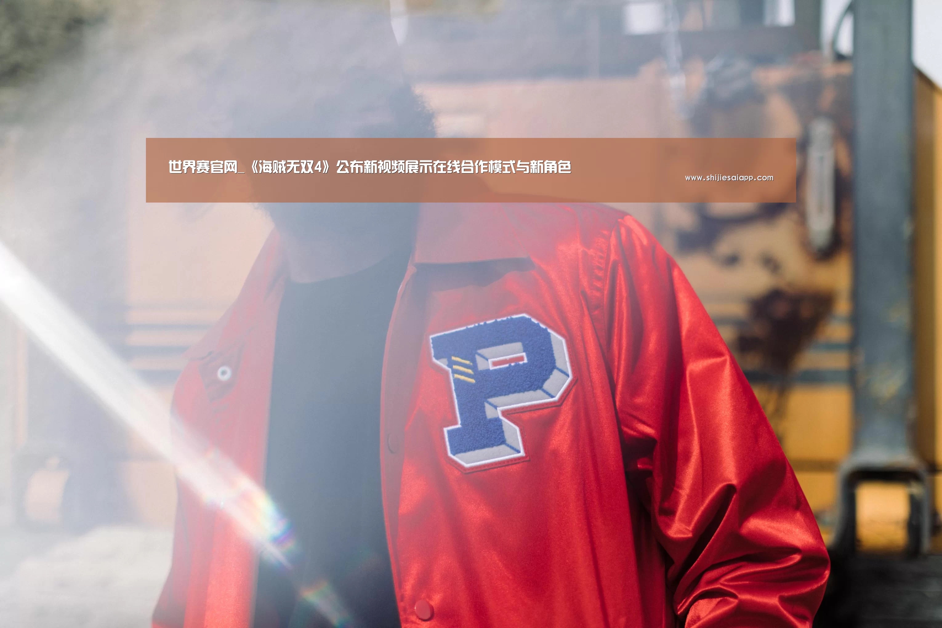 英雄联盟世界赛