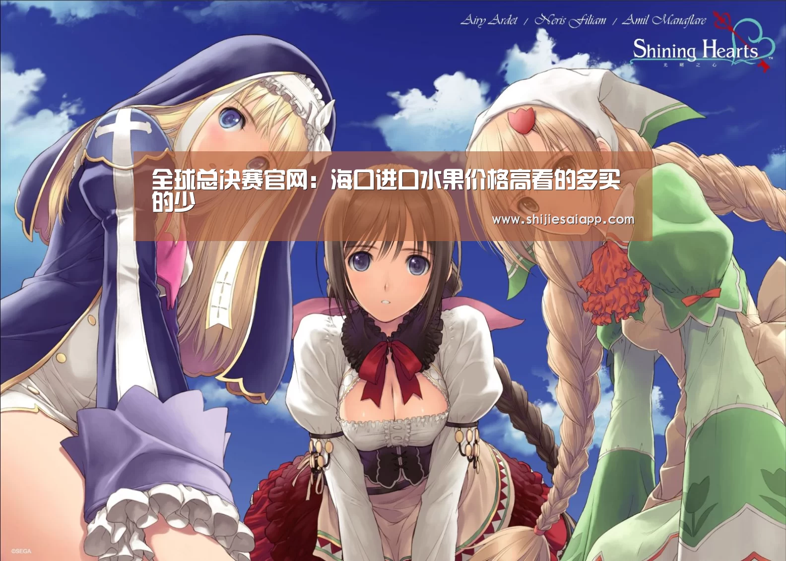全球总决赛官网