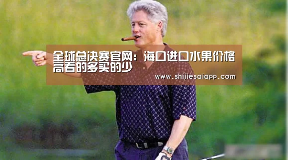 全球总决赛官网