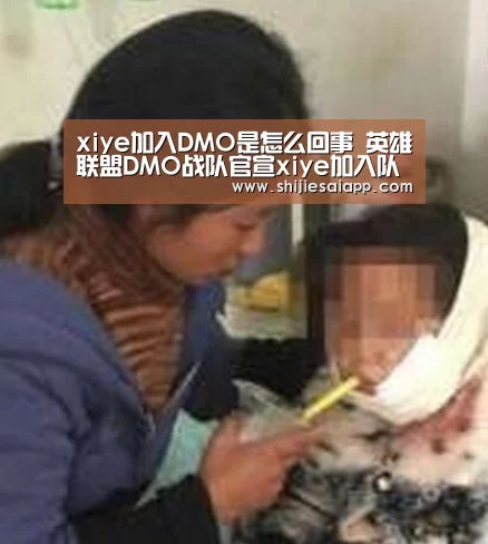 世界赛官网