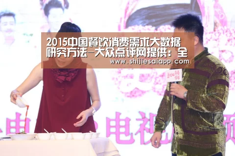 全球总决赛官网