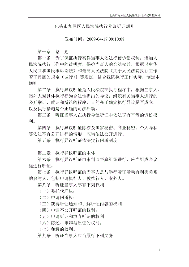 世界赛官网