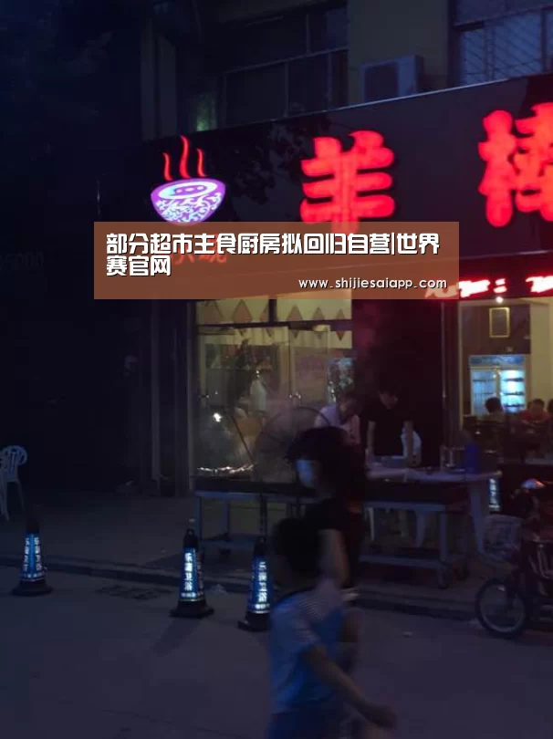 英雄联盟世界赛