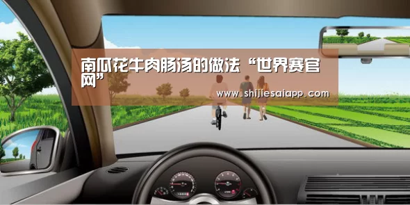 世界赛官网