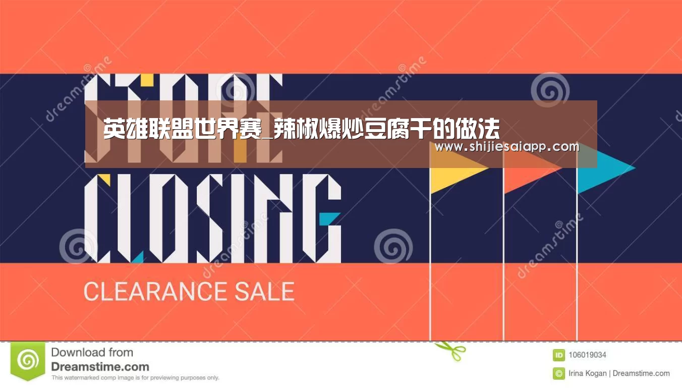 世界赛官网