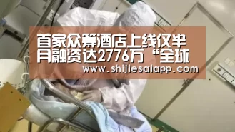 英雄联盟世界赛