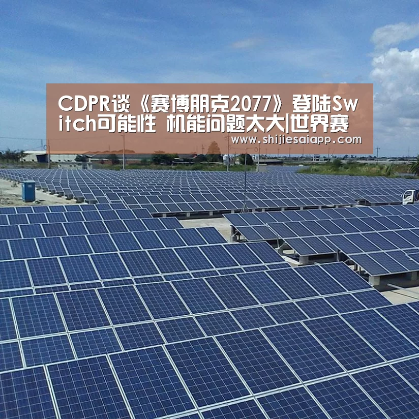 世界赛官网
