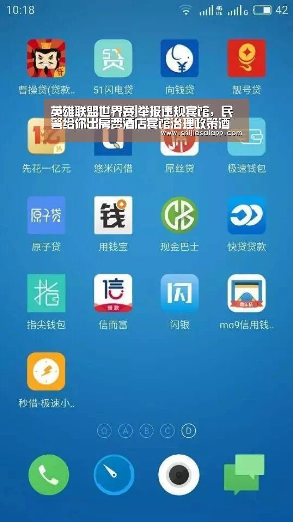世界赛官网