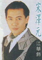 世界赛官网